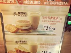 -麦当劳(花园城中心店)