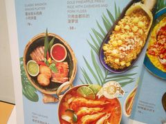 -正泰餐厅AmazingThai(新奥购物中心店)