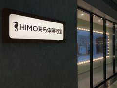 -海马体家庭照相馆(广州正佳广场店)