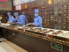 -弘医堂中医院