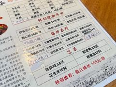 -大众跷脚牛肉馆·非遗传承单位(峨眉山店)