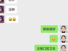 -极光口腔·矫正种植修复(锦江店)