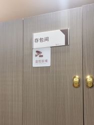 -和颜一美轻医美连锁