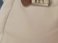 -海底捞火锅(吾悦广场店)