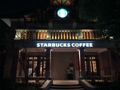 门面-星巴克臻选(思南公馆店)