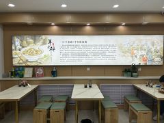 -白老大羊杂碎稍麦