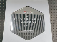 -龙膜全球臻选店·汽车贴膜·隐形车衣