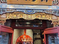 -山四砂锅(太原钟楼街店)