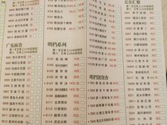 菜单-潮福城大酒楼(北尚店)