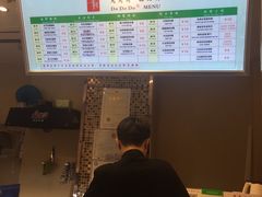 -笃笃笃糖粥(十全街店)