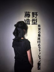 -藤野造型·专业烫染店
