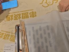-串盟烧烤·长沙美食地标(星沙店)