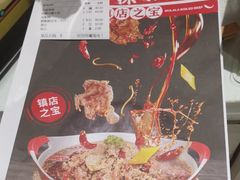 -原味田园·客家菜·土窑鸡(中航城君尚购物中心店)