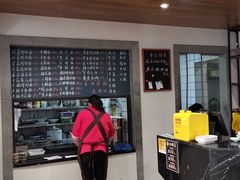 -戴家面(武康永安小区店)