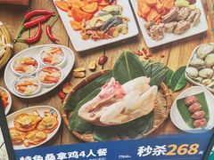 -碗中海·蒸汽海鲜·桑拿鸡(岭南天地店)