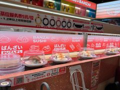 -万岁寿司(万国店)