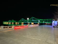 -鸭绿江断桥
