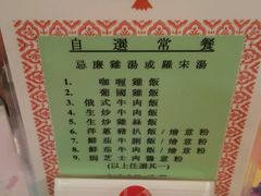 -飞鹰餐厅