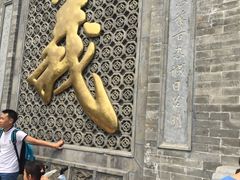 -武清南湖绿博园