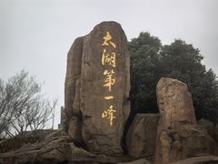 -缥缈峰景区