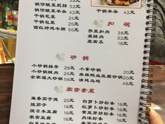 -东京包子楼(政七街店)