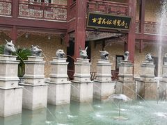 -景德镇古窑民俗博览区