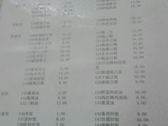 菜单-益民餐厅(哈尔滨道店)