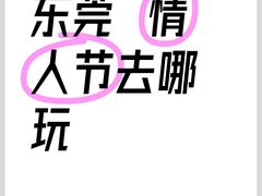 -空气湃·运动嘉年华·团建拓展生日趴·真人CS