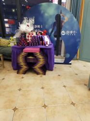 -静博士养生美容连锁