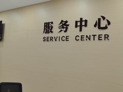 -上海仁爱医院
