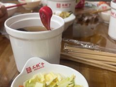 -宝印真饺(瑞景总店)