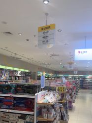 -孩子王(鼓楼广场店)