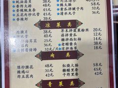 -九龙餐厅(大沽路店)