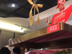 -海底捞火锅(航洋城店)