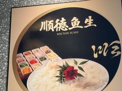 -顺峰顺水顺德菜(第一百货店)