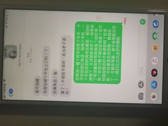 -春会馆(茂名北路店)