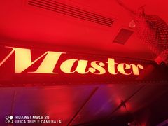 门面-烤匠麻辣烤鱼(青羊万达店)