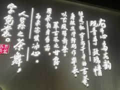-霓裳茶舞(蒸湘万达店)