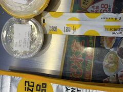 -满记甜品(江桥万达店)