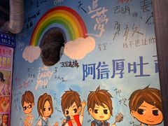榴莲起司厚吐司-阿信厚吐司(曾厝垵店)