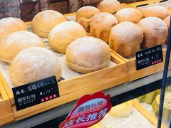 -啊噗吐呦现场烘焙(麦凯乐店)