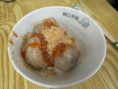 -阿凸芋圆(上帝街店)