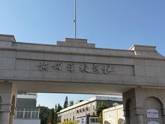 -长洲岛
