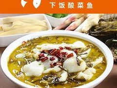 -鱼你在一起(南开天佑城店)