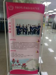 -北京妇产医院(东院)