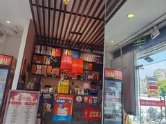 -川悦壹号·川菜(蠡溪路店)