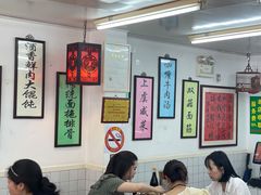 -逸桂禾面馆