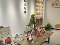 -上海和展广汽丰田4S店(老闵行店)