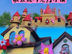 -歌斐颂巧克力小镇