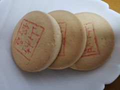 -北京稻香村(六里桥店)